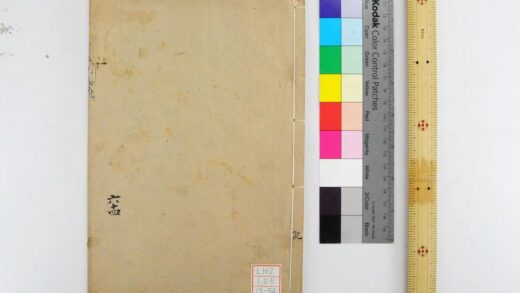 1921 钦定礼记义疏 0621212512 1.jpg