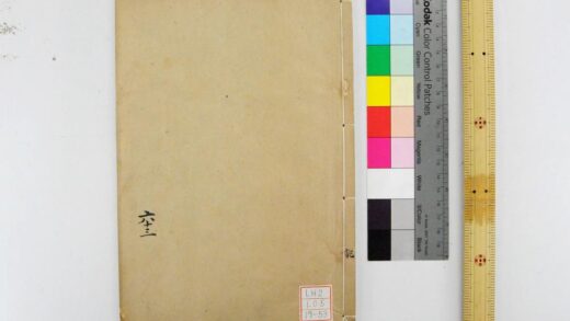 1922 钦定礼记义疏 0621212514 1.jpg