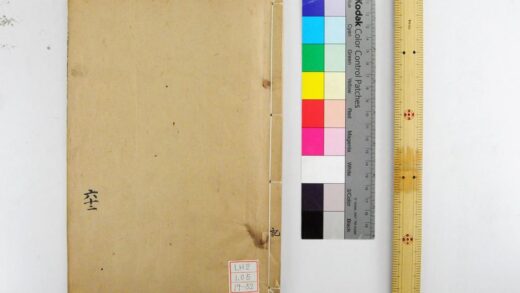 1923 钦定礼记义疏 0621212516 1.jpg