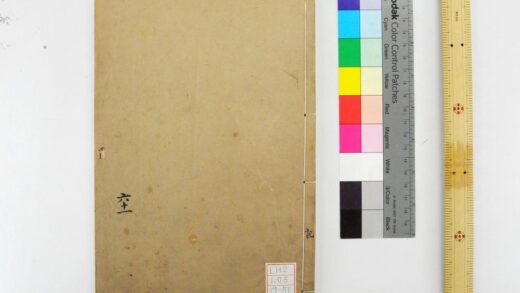 1924 钦定礼记义疏 0621212519 1.jpg