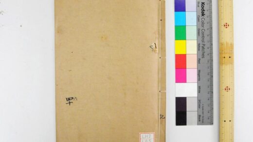 1925 钦定礼记义疏 0621212521 1.jpg