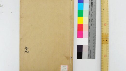 1926 钦定礼记义疏 0621212523 1.jpg