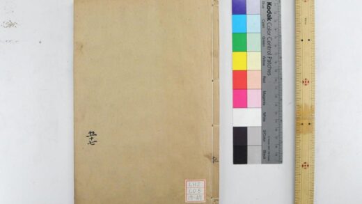 1927 钦定礼记义疏 0621212525 1.jpg