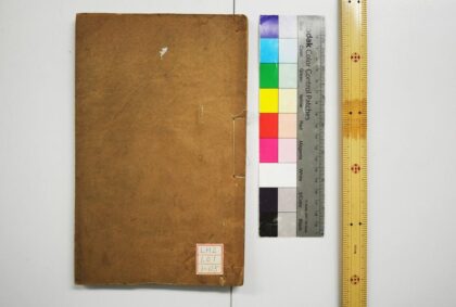 1929 孟子注疏 0621212531 1.jpg