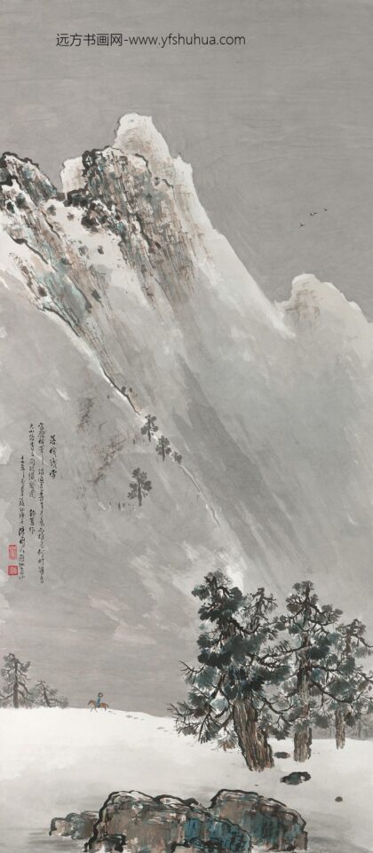 192 陈树人落机残雪轴.jpg