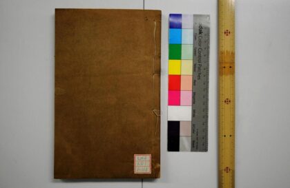 1930 尔雅注疏 0621212533 1.jpg