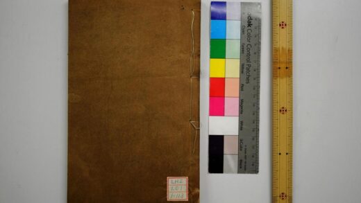 1930 尔雅注疏 0621212533 1.jpg