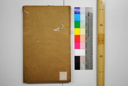 1931 尔雅注疏 0621212536 1.jpg