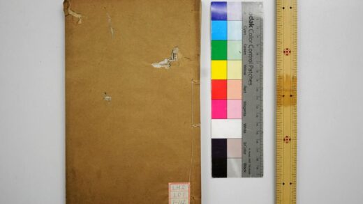 1931 尔雅注疏 0621212536 1.jpg