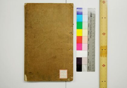 1932 十三经注疏孝经注疏 0621212538 1.jpg