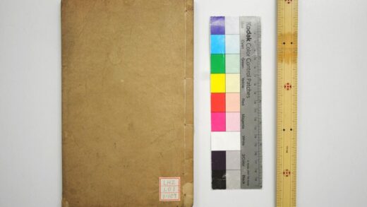 1933 论语注疏 0621212541 1.jpg