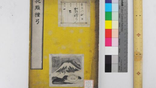 1940 批点檀弓 0621212555 1.jpg