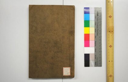 1941 仪礼注疏 0621212557 1.jpg