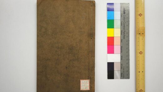 1941 仪礼注疏 0621212557 1.jpg