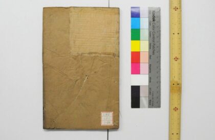 1942 仪礼注疏 0621212600 1.jpg