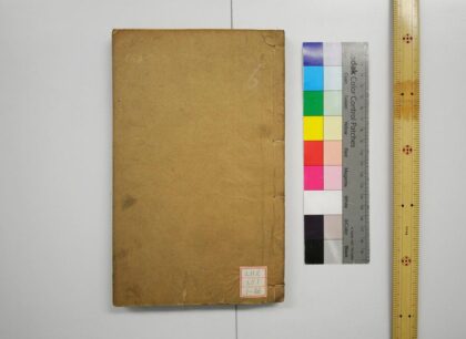 1944 仪礼注疏 0621212605 1.jpg