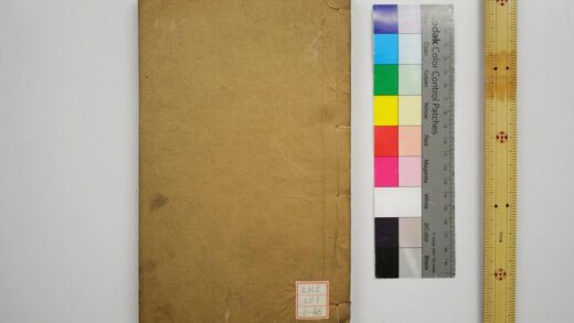 1944 仪礼注疏 0621212605 1.jpg