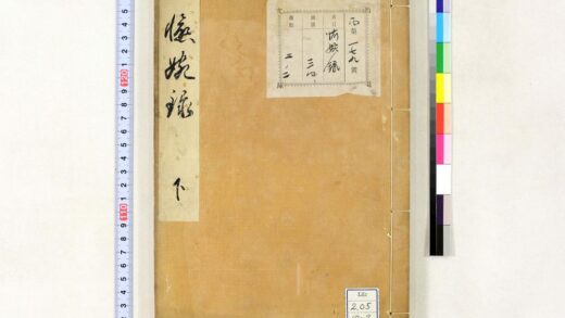 1947 愉婉录 0621212609 1.jpg