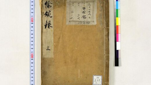 1948 愉婉录 0621212612 1.jpg