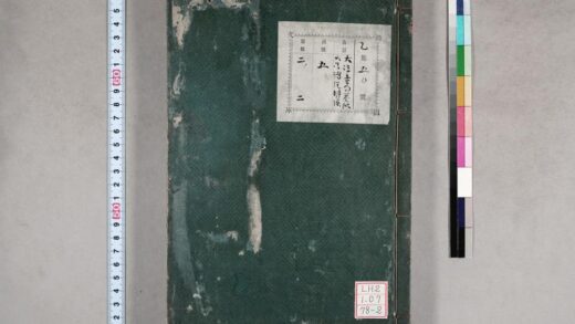 1978 大学诸说辨误 0621212651 1.jpg