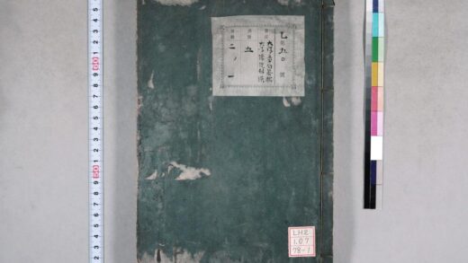 1979 大学章句纂释 0621212653 1.jpg