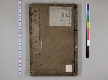 1981 大学解 0621212658 1.jpg