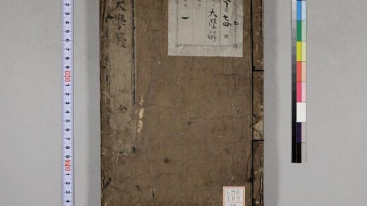 1981 大学解 0621212658 1.jpg