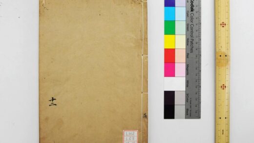 1982 钦定仪礼义疏 0621212700 1.jpg