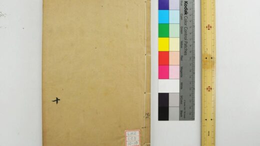 1983 钦定仪礼义疏 0621212703 1.jpg