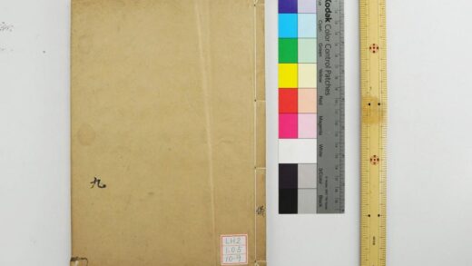 1984 钦定仪礼义疏 0621212705 1.jpg