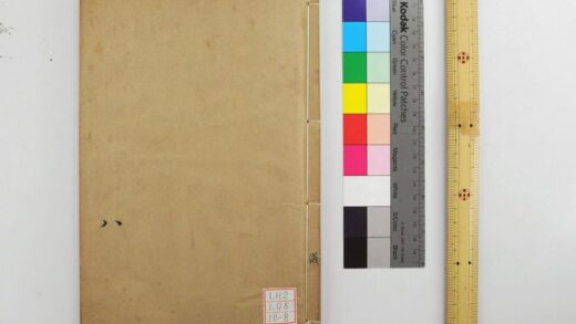 1985 钦定仪礼义疏 0621212707 1.jpg