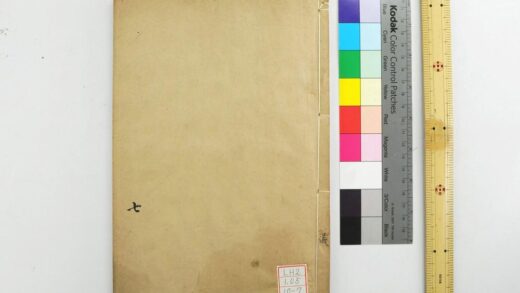 1986 钦定仪礼义疏 0621212709 1.jpg