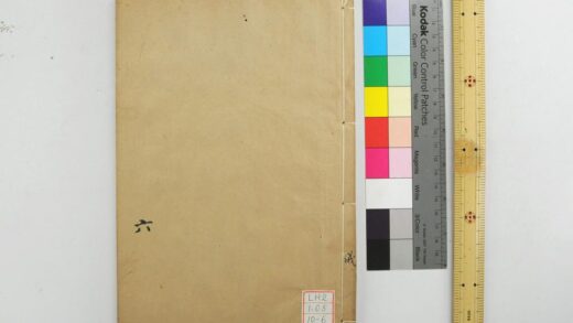 1987 钦定仪礼义疏 0621212712 1.jpg