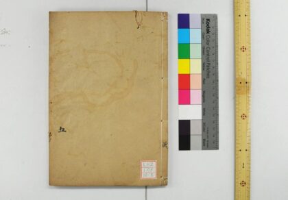 1988 钦定仪礼义疏 0621212714 1.jpg