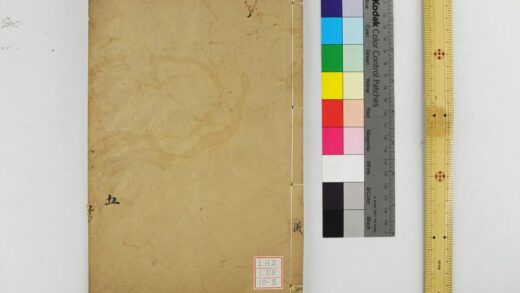 1988 钦定仪礼义疏 0621212714 1.jpg