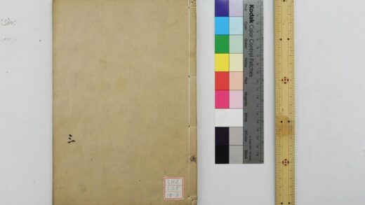 1989 钦定仪礼义疏 0621212716 1.jpg