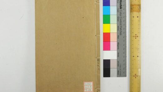 1990 仪礼经传通解 卷第1 23 仪礼集传集注 卷24 37 朱熹撰 仪礼经传通解续 0621212718 1.jpg