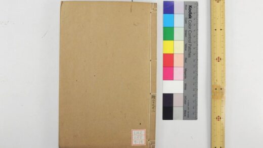 1992 仪礼经传通解 卷第1 23 仪礼集传集注 卷24 37 朱熹撰 仪礼经传通解续 0621212723 1.jpg