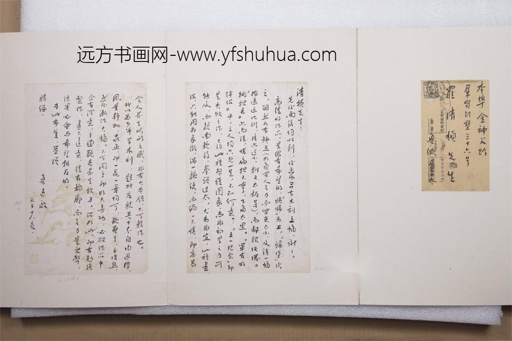 _鲁迅给罗清桢先生的信