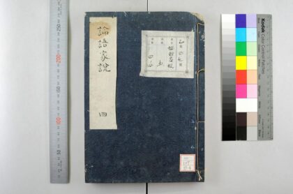 2001 论语家说 0621212746 1.jpg