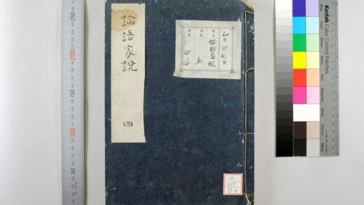 2001 论语家说 0621212746 1.jpg