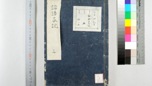 2002 论语家说 0621212748 1.jpg