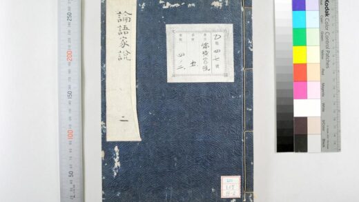 2003 论语家说 0621212750 1.jpg