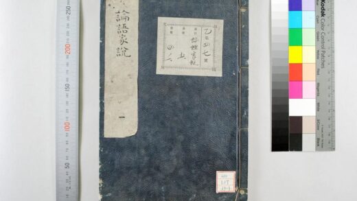 2004 论语家说 0621212752 1.jpg