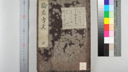 2005 论孟考文 0621212754 1.jpg