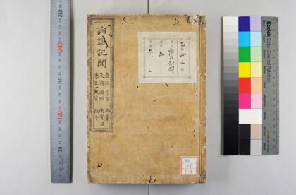 2006 论语纪闻 0621212757 1.jpg