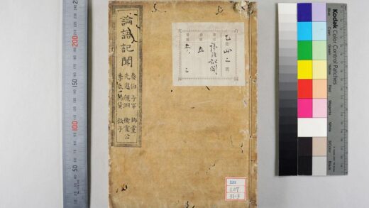 2006 论语纪闻 0621212757 1.jpg