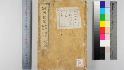 2007 论语纪闻 0621212759 1.jpg