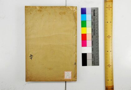 2011 钦定仪礼义疏 0621212808 1.jpg