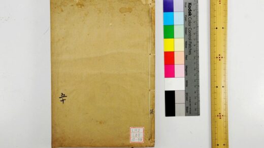 2011 钦定仪礼义疏 0621212808 1.jpg